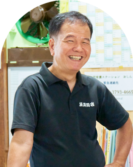 浜共同店 店主 山城さん（やんばる共同売店組合 会長）