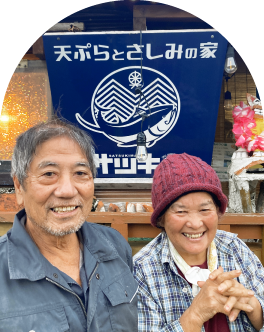 奥集落 農家 比嘉さん